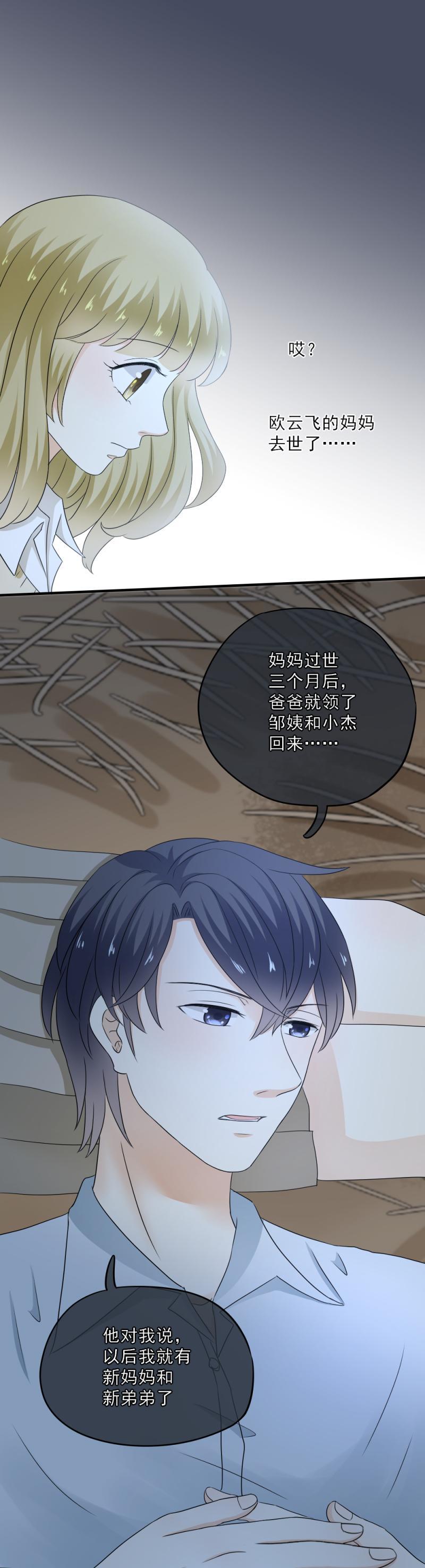 50 还有，更好的选择-第56话