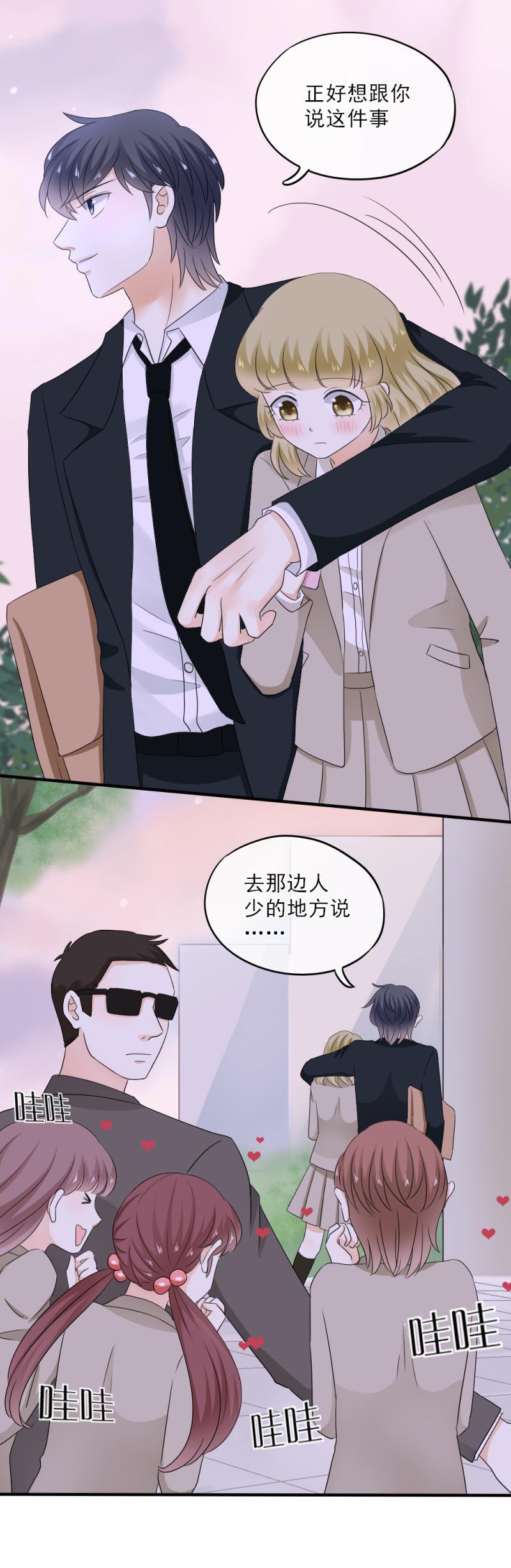 52 是谁?帮我报名了？！-第58话