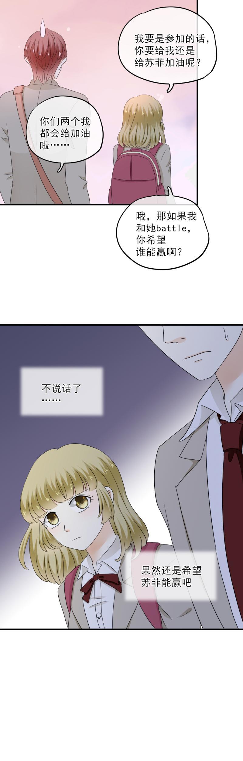54 比赛，你希望谁赢？-第60话