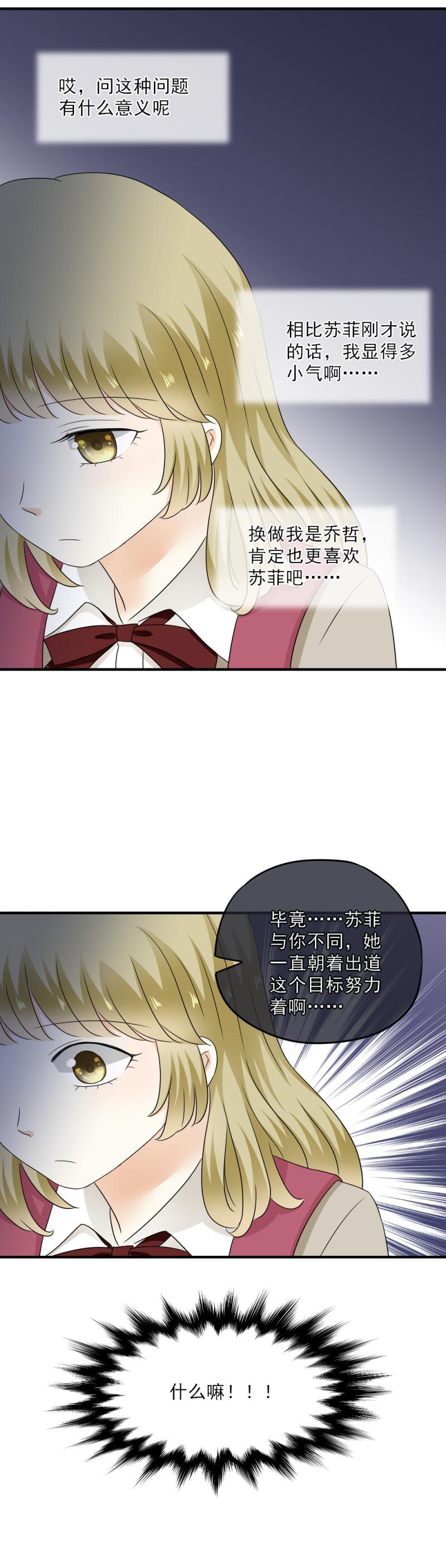 54 比赛，你希望谁赢？-第60话