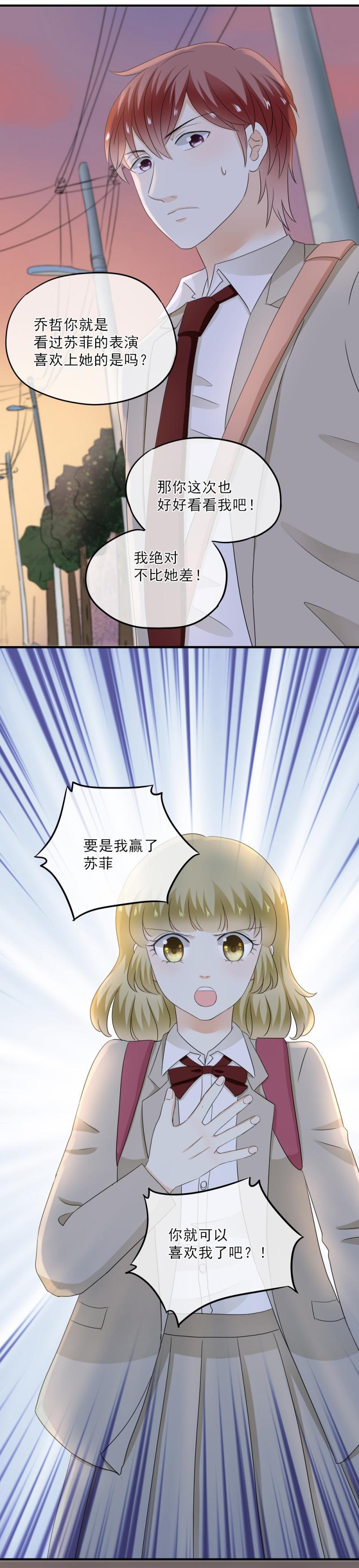 54 比赛，你希望谁赢？-第60话