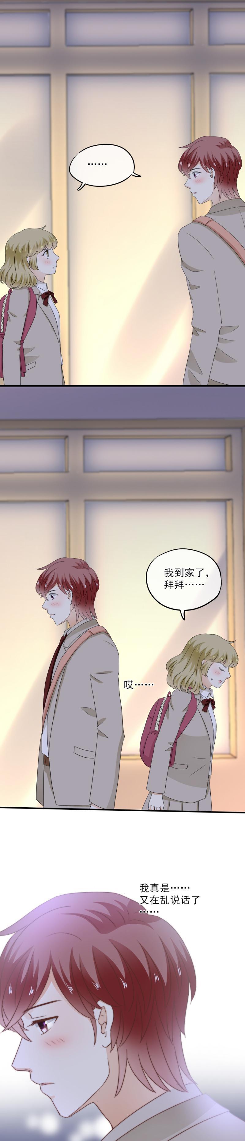 54 比赛，你希望谁赢？-第60话