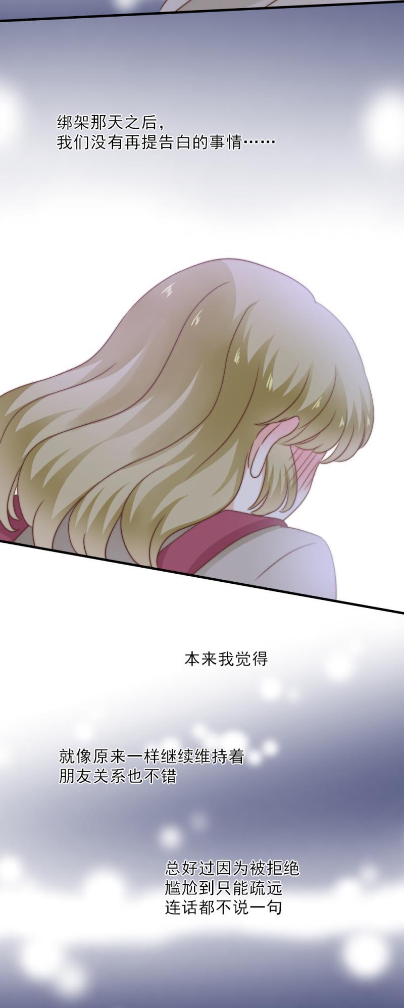54 比赛，你希望谁赢？-第60话