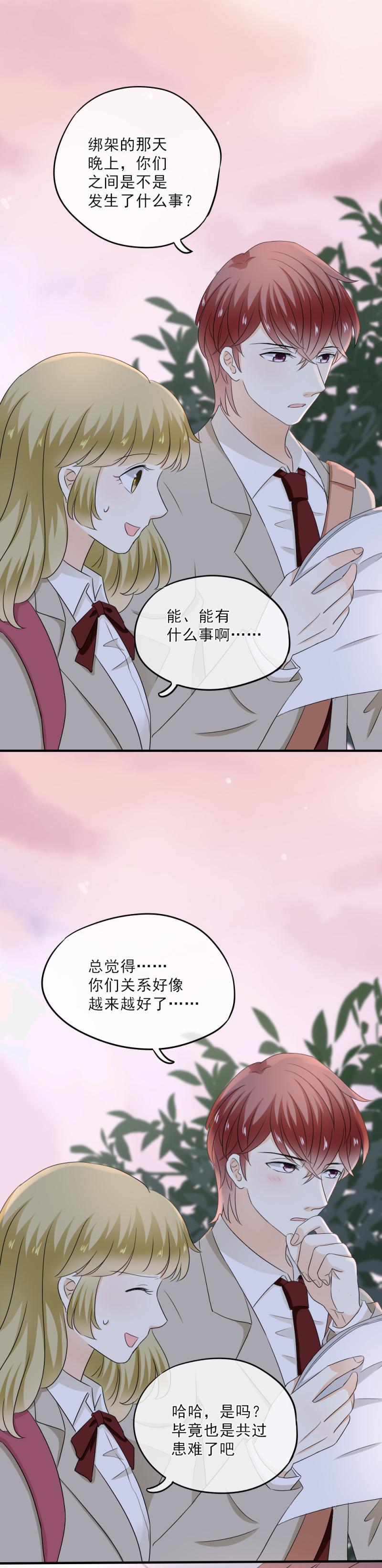 54 比赛，你希望谁赢？-第60话