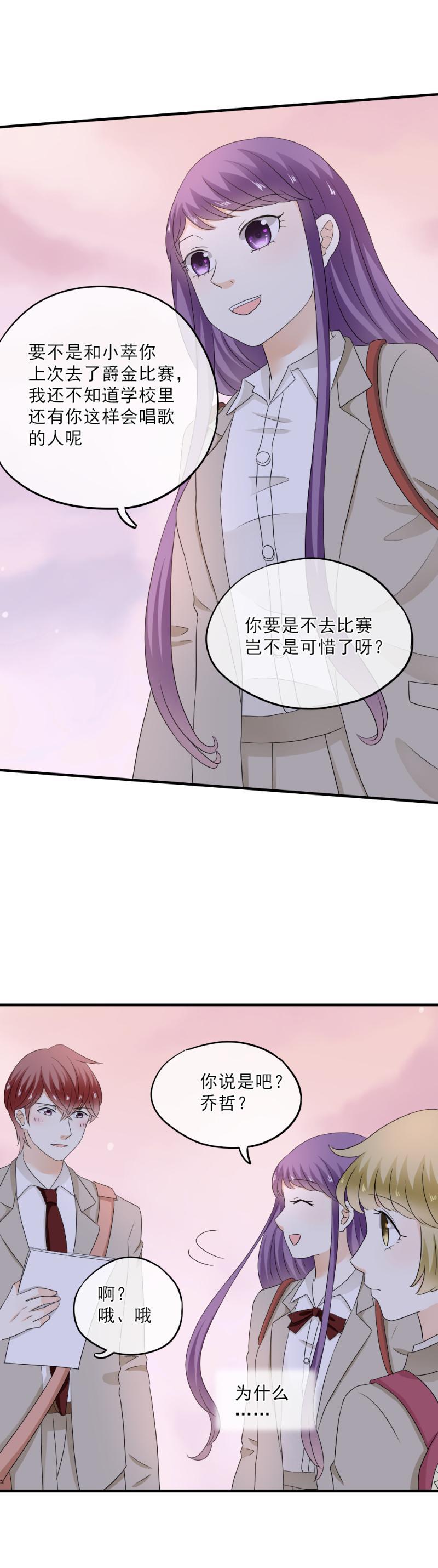 54 比赛，你希望谁赢？-第60话