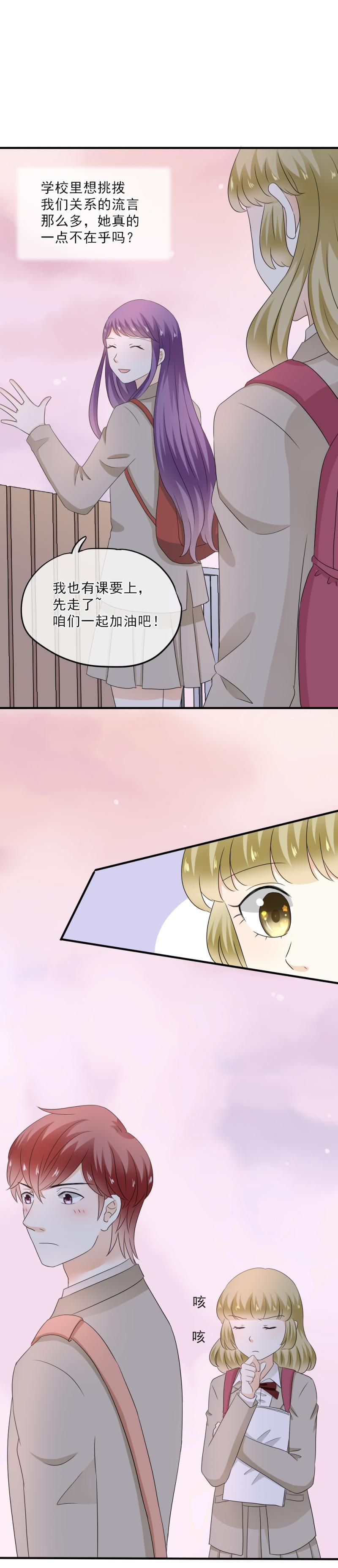 54 比赛，你希望谁赢？-第60话