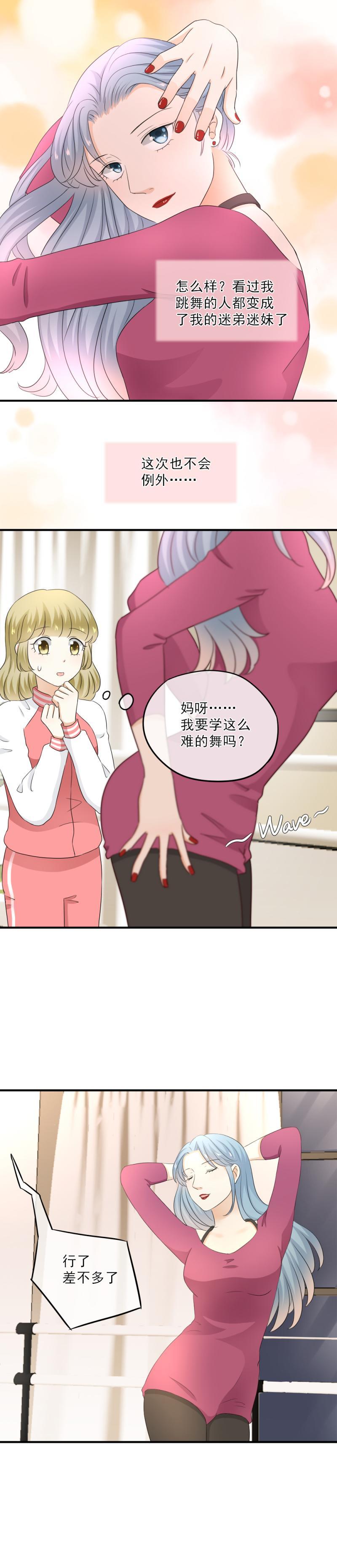 56(2) 老师，怎么感觉在应付考试-第64话