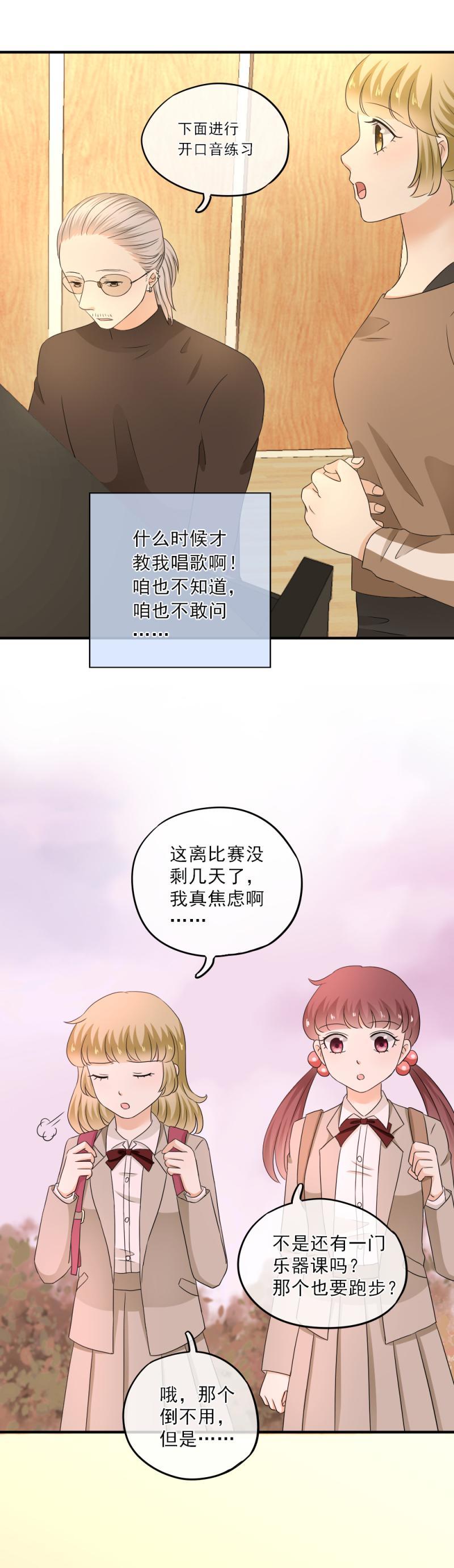 58 麻烦，还要轮流送回家-第66话