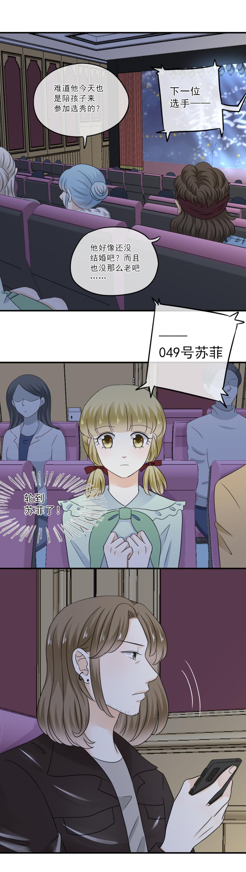 60 不行，我不能输！-第68话