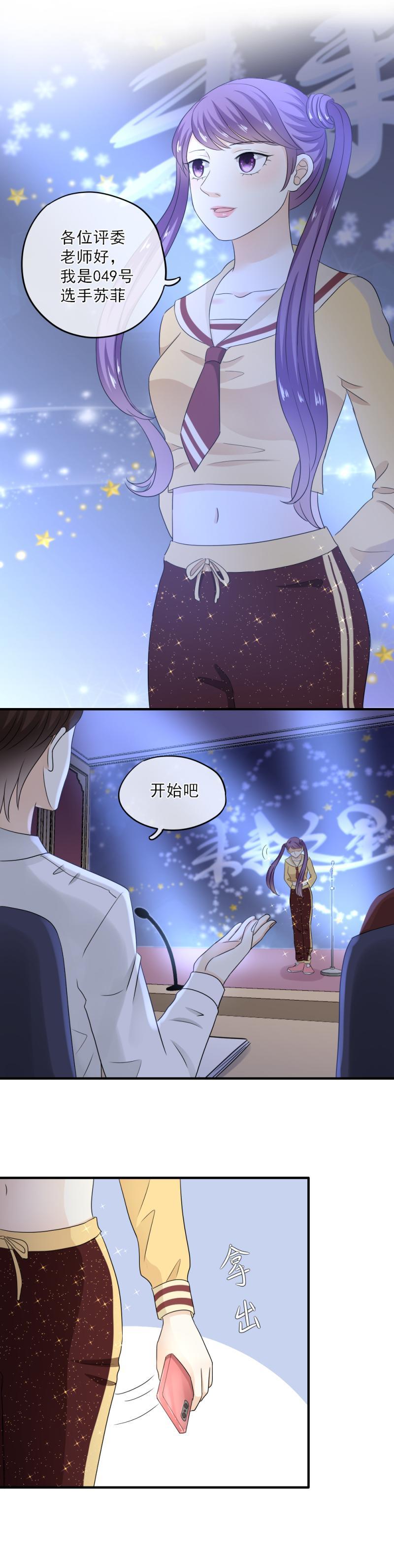 60 不行，我不能输！-第68话