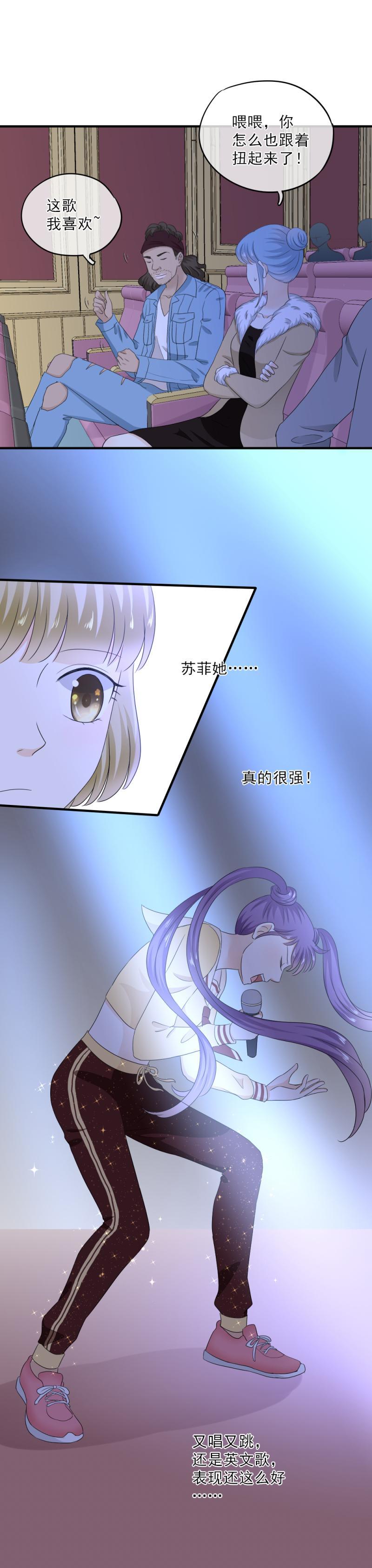 60 不行，我不能输！-第68话