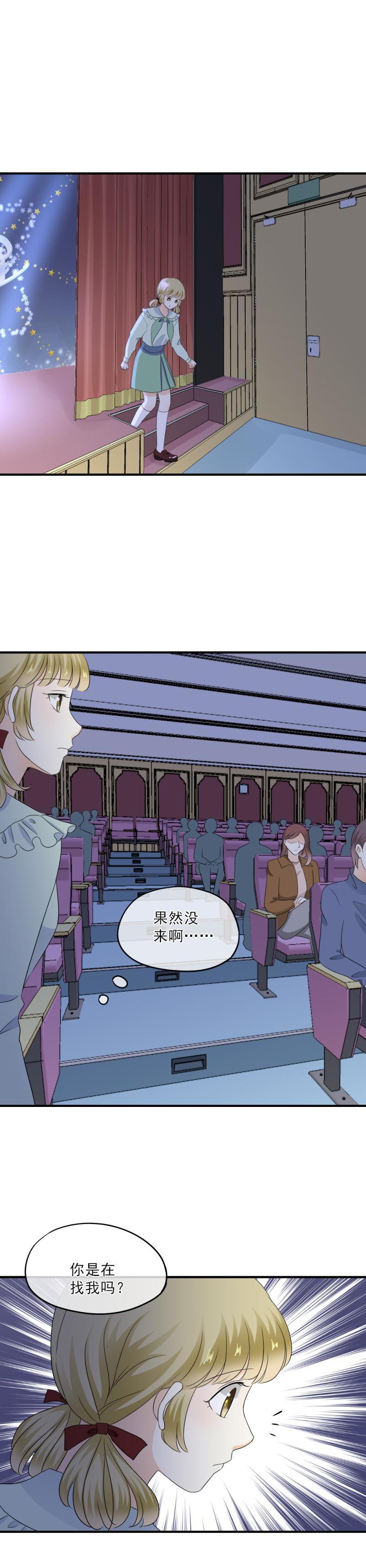 60 不行，我不能输！-第68话