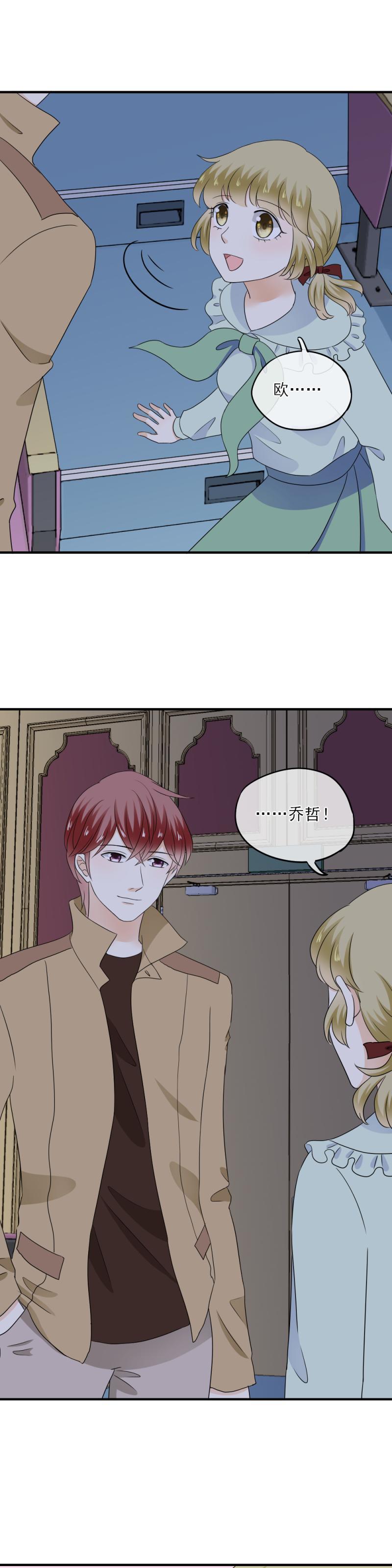60 不行，我不能输！-第68话