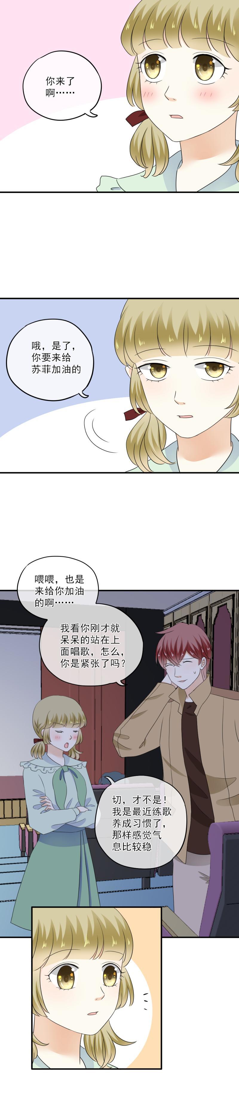 60 不行，我不能输！-第68话