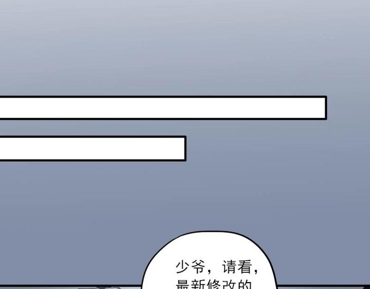 07 不巧，冤家路窄(1/3)-第8话