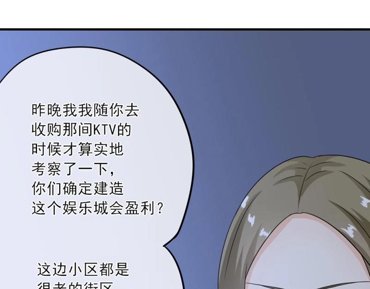 07 不巧，冤家路窄(1/3)-第8话