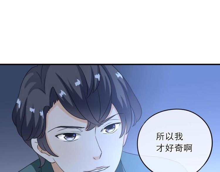 07 不巧，冤家路窄(1/3)-第8话