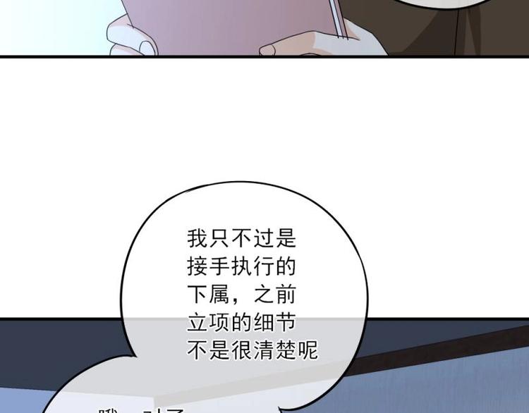 07 不巧，冤家路窄(1/3)-第8话