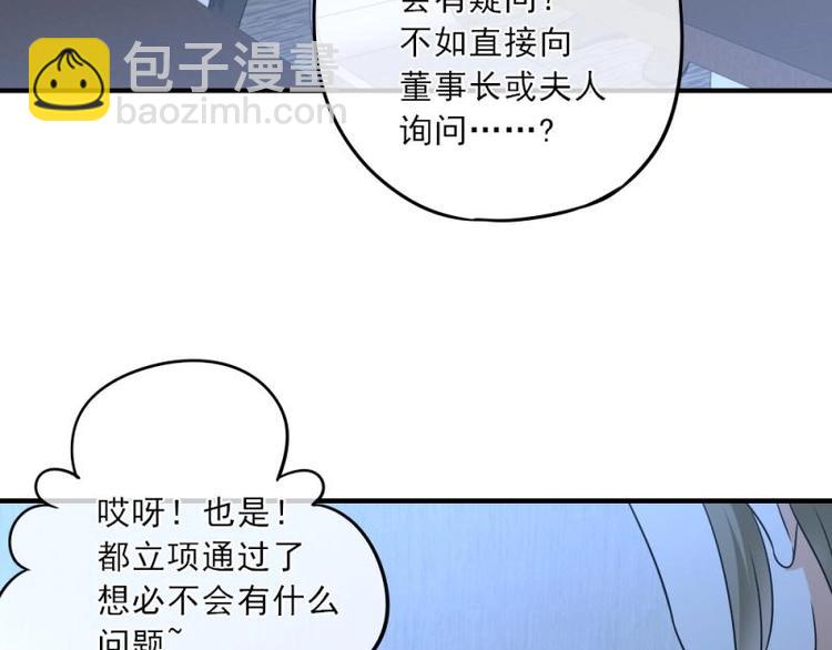 07 不巧，冤家路窄(1/3)-第8话
