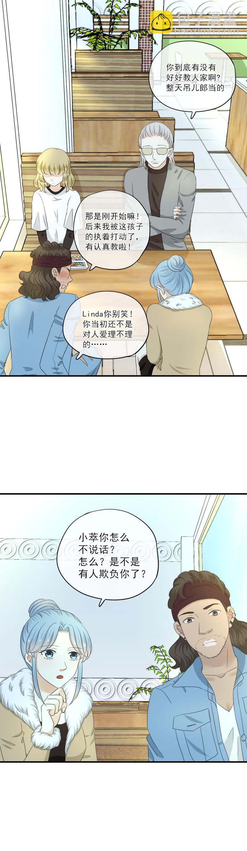 66 是谁？动了我的琴？！-第74话