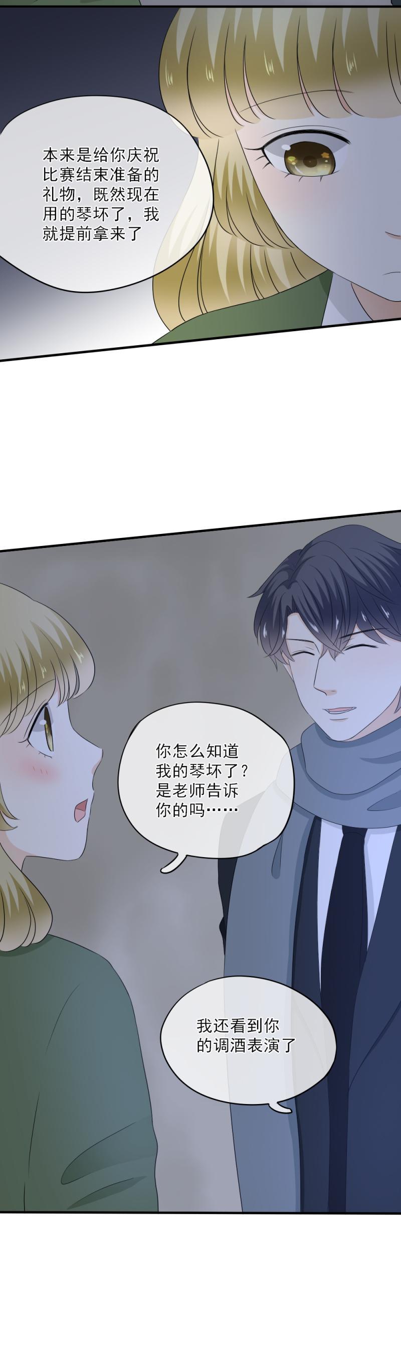68 这样，让我压力很大-第76话