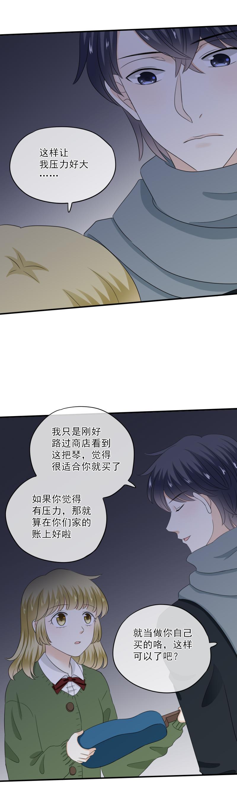 68 这样，让我压力很大-第76话