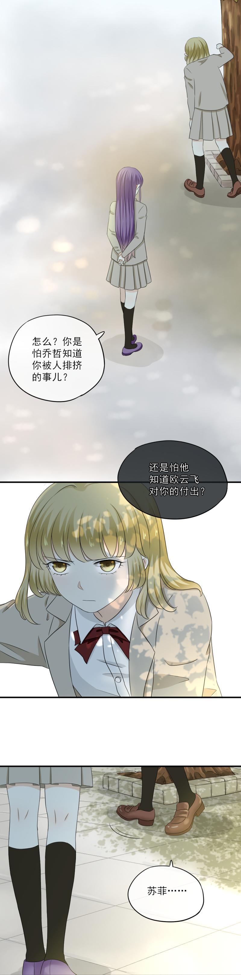 68 这样，让我压力很大-第76话