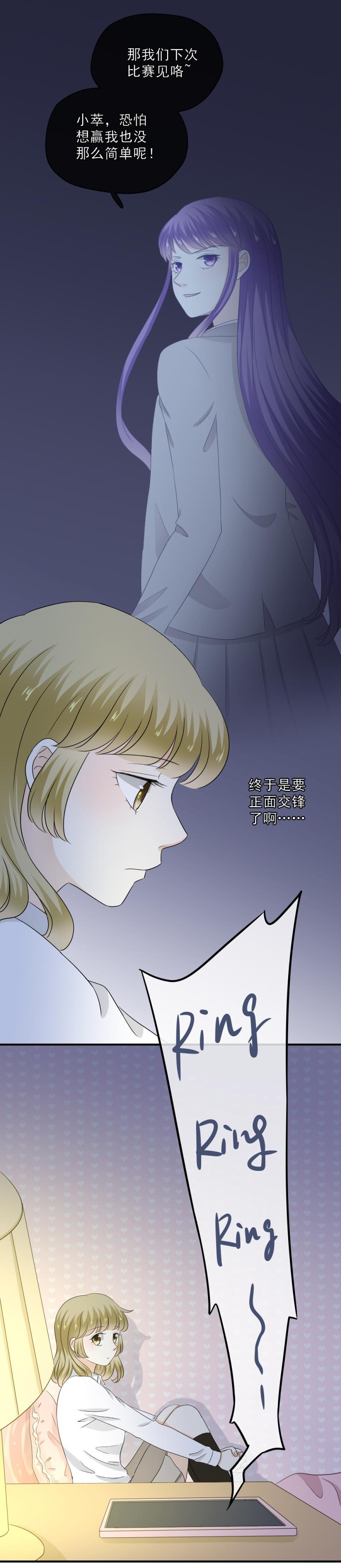68 这样，让我压力很大-第76话