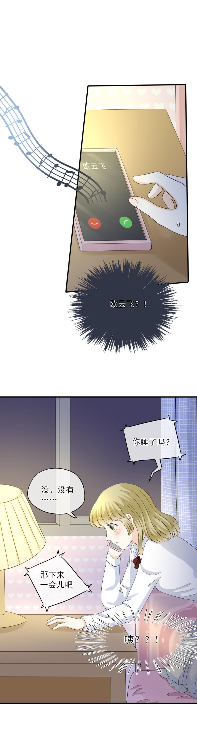 68 这样，让我压力很大-第76话