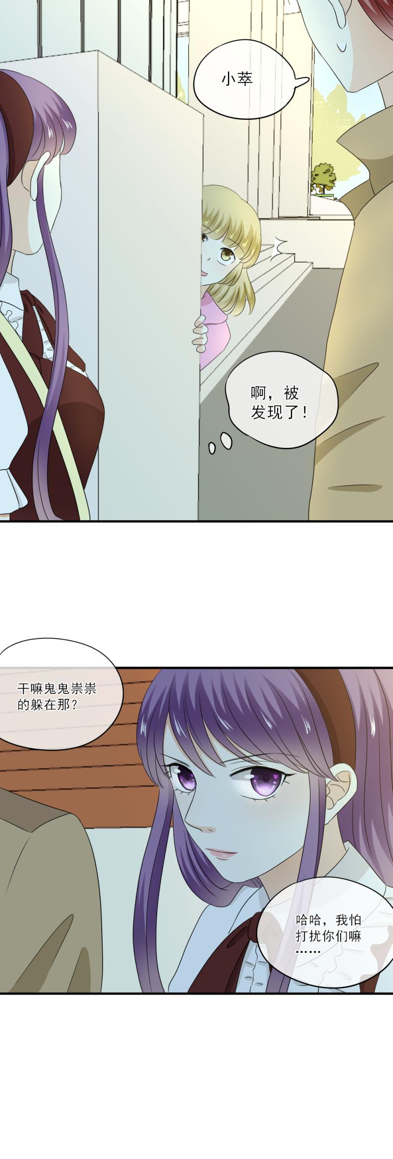 70 加油，分我一点行吗？-第78话