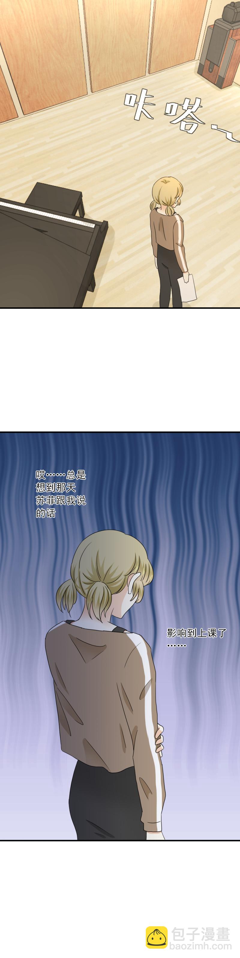 72 原来，一开始就没有我的位置-第80话