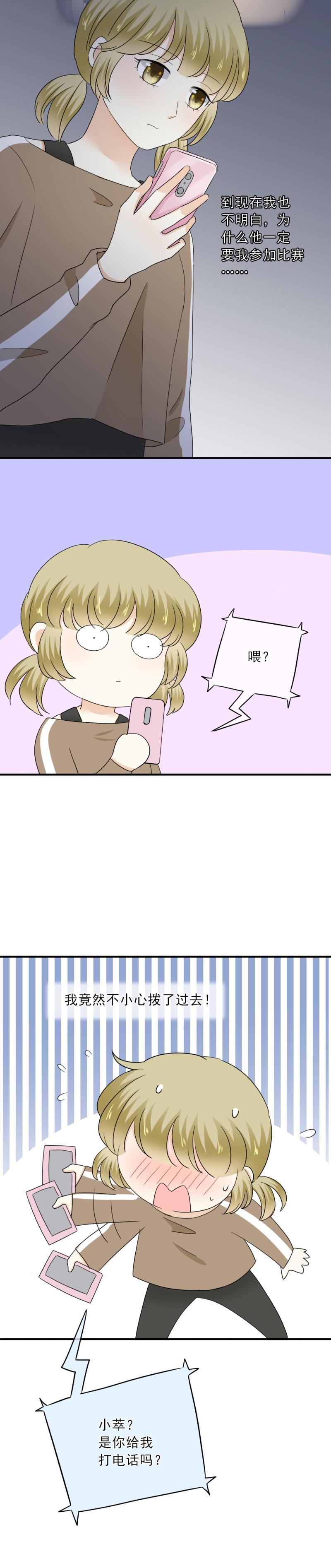 72 原来，一开始就没有我的位置-第80话
