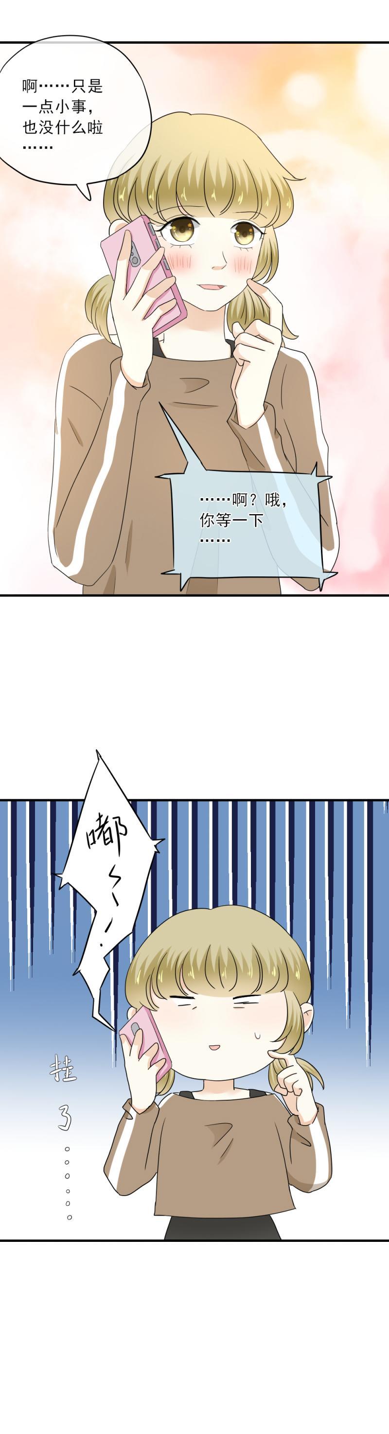 72 原来，一开始就没有我的位置-第80话