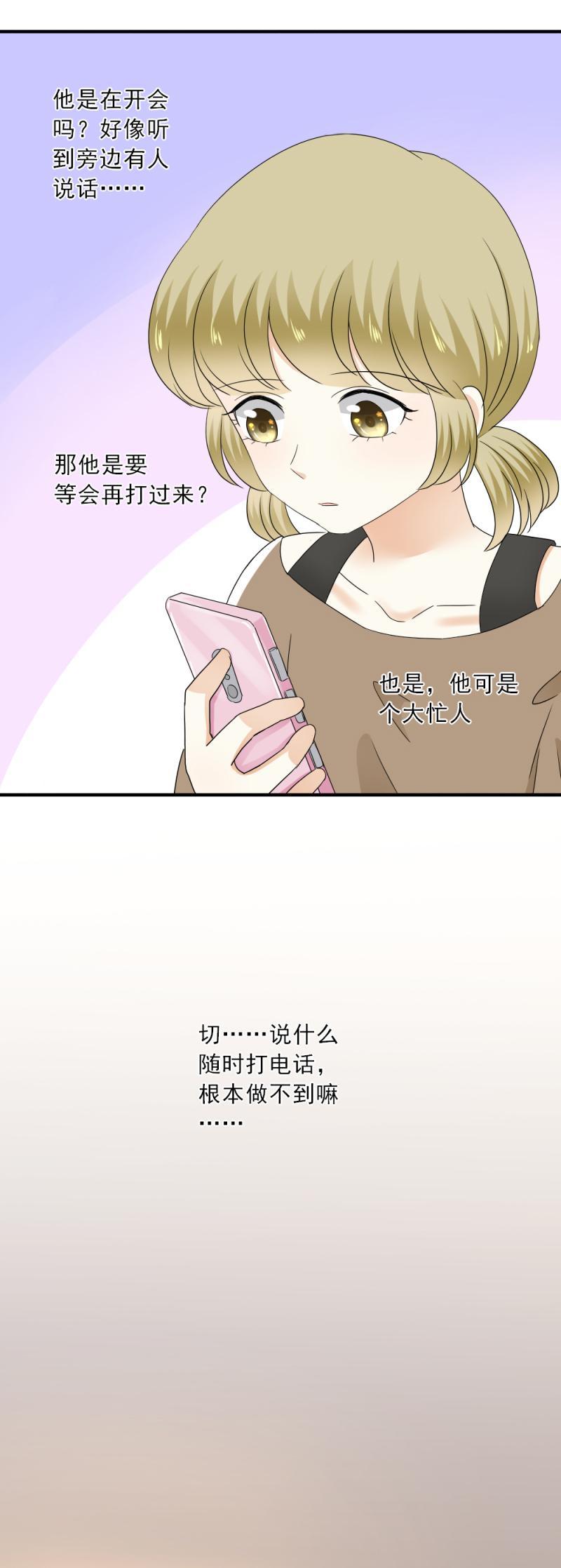 72 原来，一开始就没有我的位置-第80话