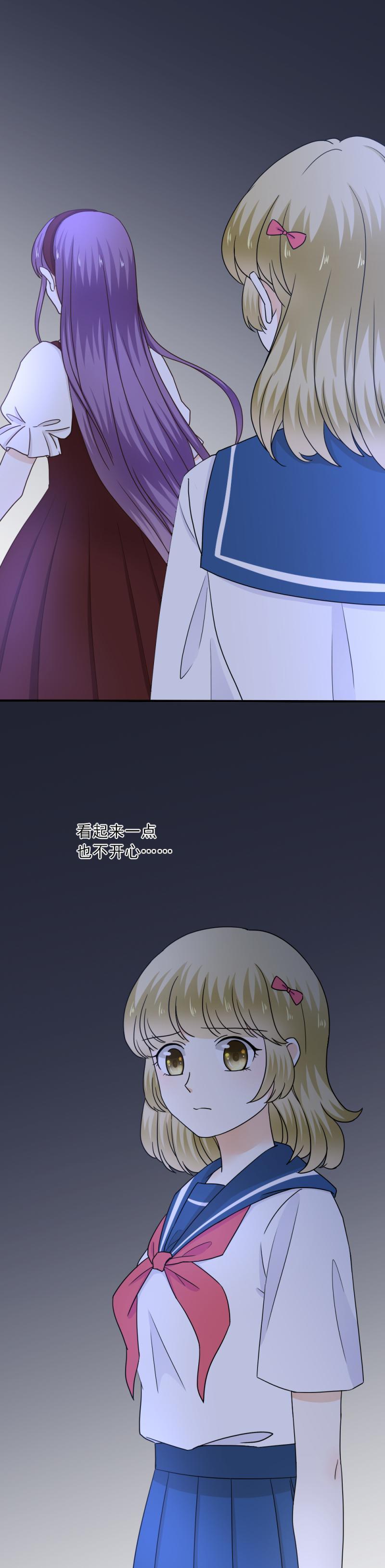 72 原来，一开始就没有我的位置-第80话
