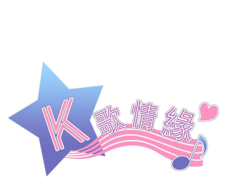 09 提醒，三角恋危机(1/3)-第10话