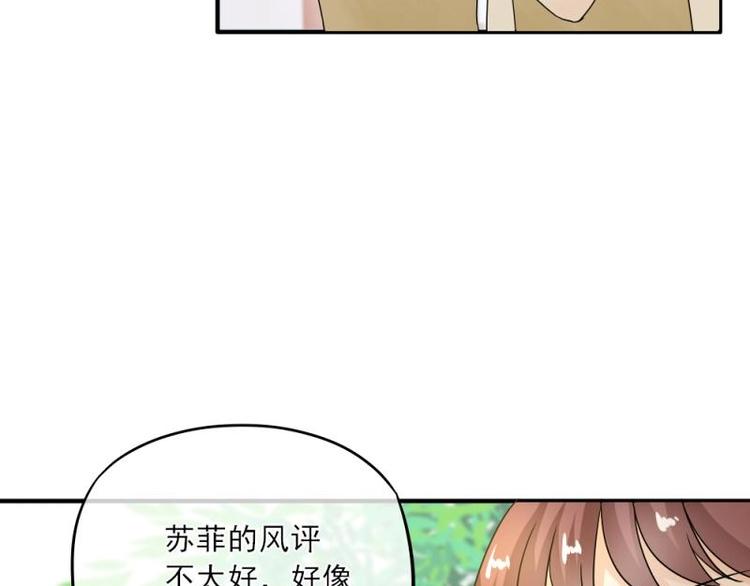 09 提醒，三角恋危机(1/3)-第10话