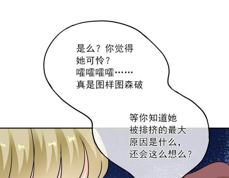 09 提醒，三角恋危机(1/3)-第10话