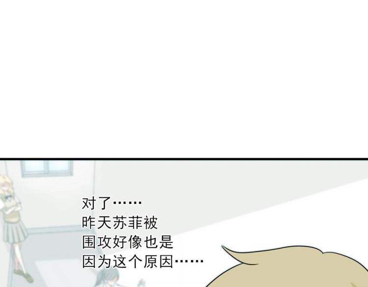 09 提醒，三角恋危机(1/3)-第10话