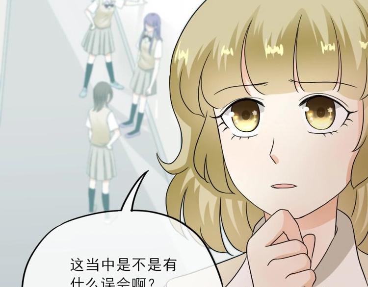09 提醒，三角恋危机(1/3)-第10话