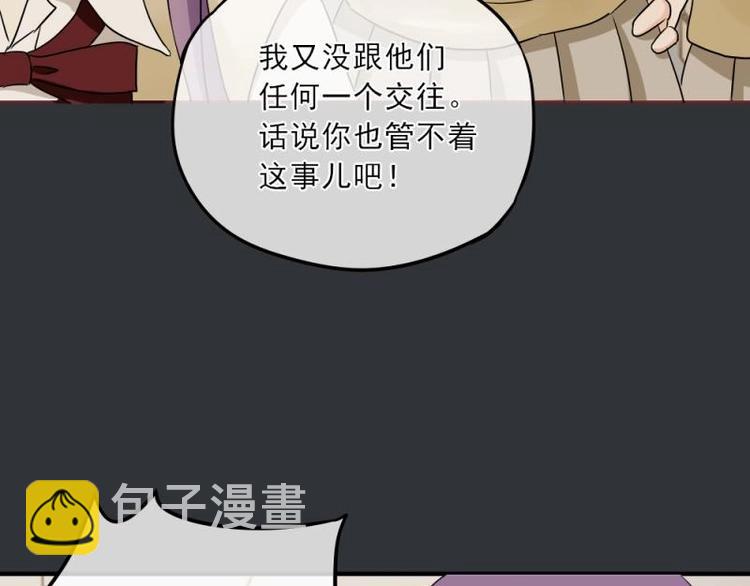 09 提醒，三角恋危机(1/3)-第10话