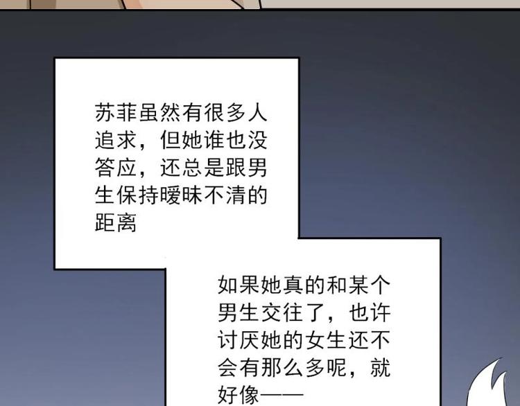 09 提醒，三角恋危机(1/3)-第10话