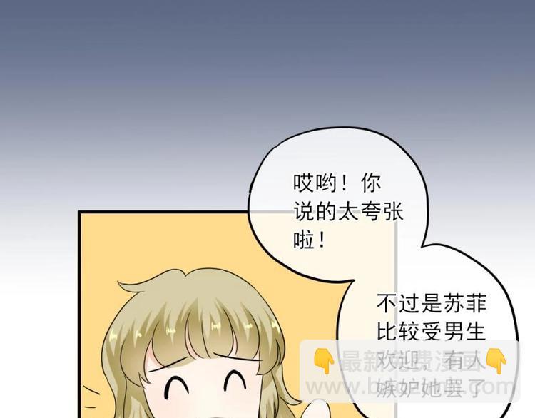 09 提醒，三角恋危机(1/3)-第10话
