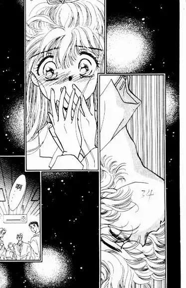 🍕Kiss魔法 第04卷 第32页