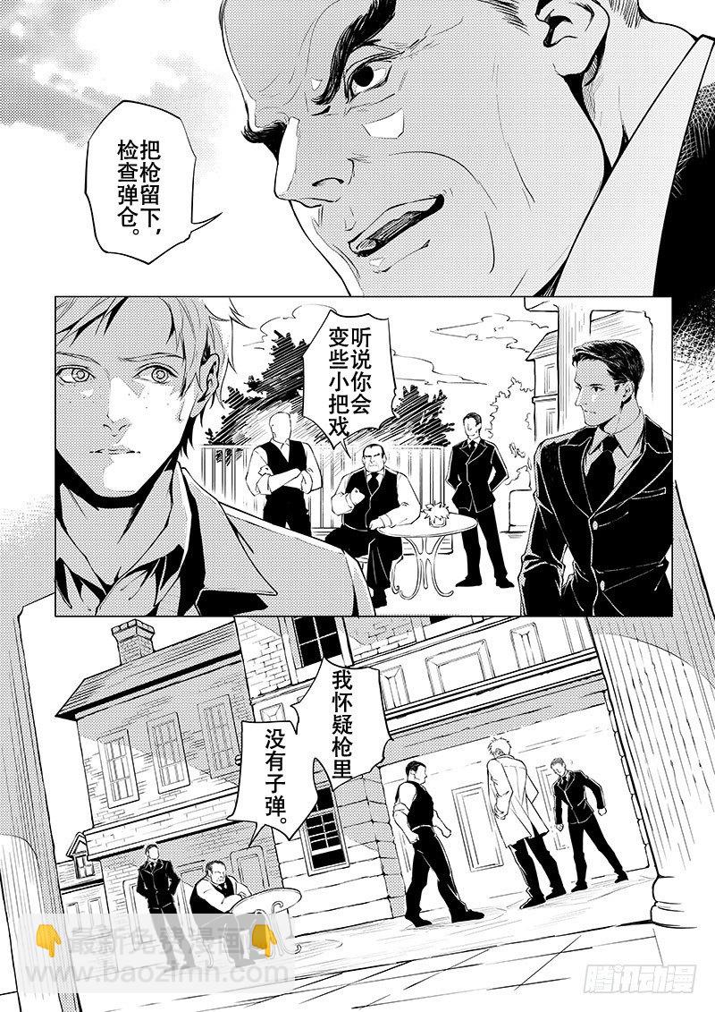 第四章05-第16话