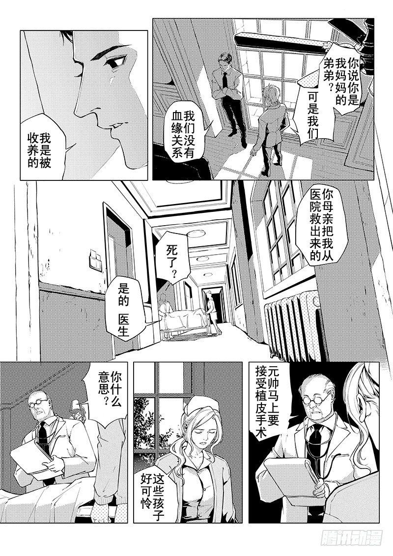 第五章 01-第18话