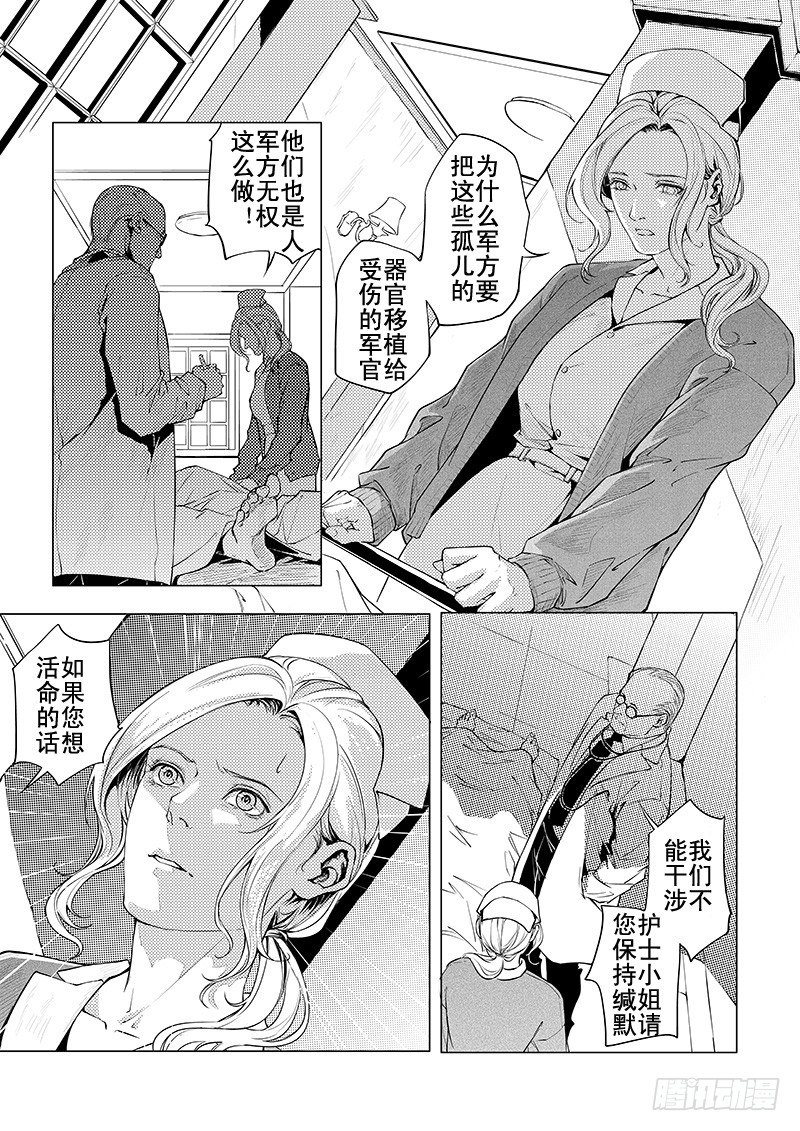 第五章 01-第18话
