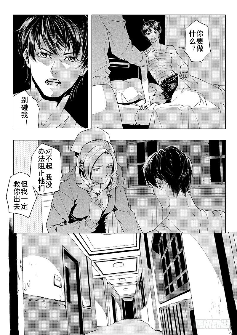 第五章 01-第18话