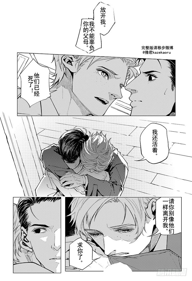 第五章 03-第20话