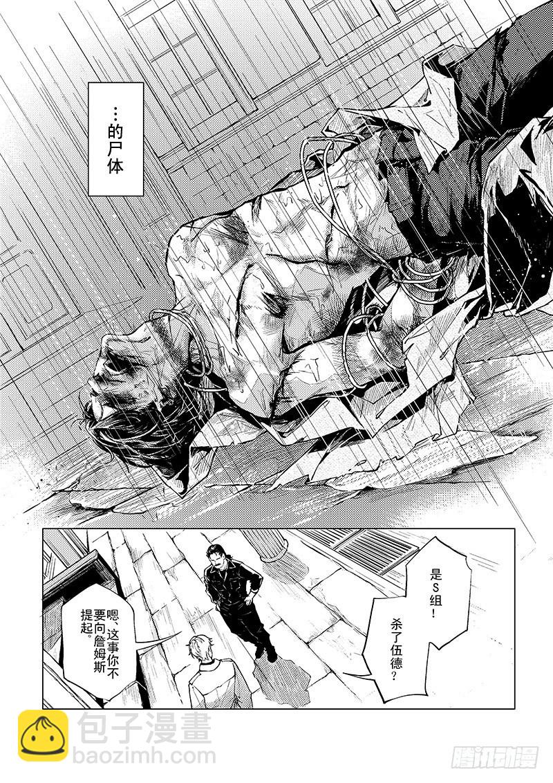 第五章05-第22话
